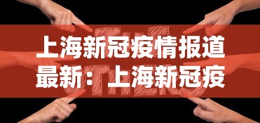 一键操作“微乐河北麻将怎么提高胜率”(透视挂)辅助透视教程