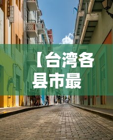 3分钟学会“长沙麻将怎么出牌”(助赢详细开挂教程)