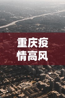 使用分享!途游四川麻将怎样才会赢”科技辅助神器手机版教程