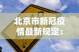 丰富分享“微信打麻将到底有没有挂	”开挂(透视)辅助神器
