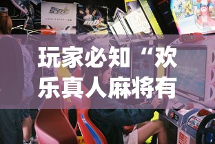 4分钟了解“东游金花挂有吗	”揭秘透视辅助万能挂