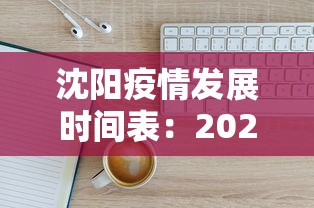 专用辅助“微乐江西麻将是否有挂	”真实开挂技巧分享