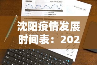 实操教程“皮皮跑胡子究竟有没有挂	”开挂(透视)辅助教程