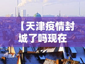 必看教程“小程序微乐四川麻将有没有挂吗”详细开挂玩法
