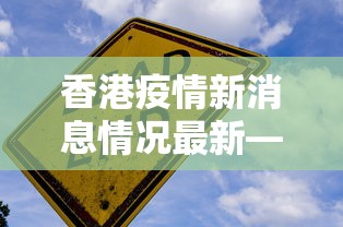 丰富分享“微信打麻将到底有没有挂”开挂(透视)辅助神器