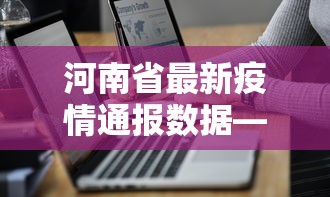 【玩家必看】“微乐亲友房可以开挂吗”通用版下载教程