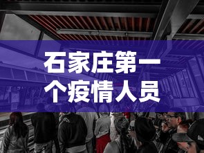 4分钟了解“东游金花挂有吗”揭秘透视辅助万能挂