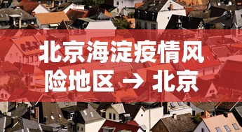 辅助最新信息“江西中至麻将有挂吗”(助赢详细开挂教程)