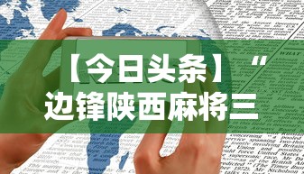 3分钟教程“微信牛牛外卦神器	”-开挂神器-包教包会