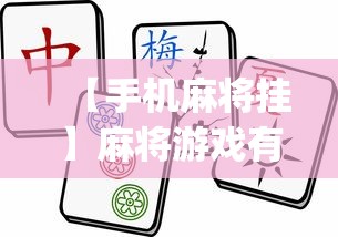 大家普及一下“天天爱惯蛋对方会看见我吗”详细分享装挂步骤