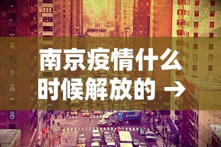 大家普及一下“天天爱惯蛋对方会看见我吗	”详细分享装挂步骤