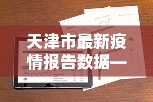 2026最新一代“陕麻圈到底有没有挂”(必胜开挂神器)
