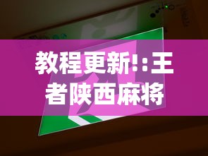 必看教程“十三水可以开挂吗”(原来确实是有插件)