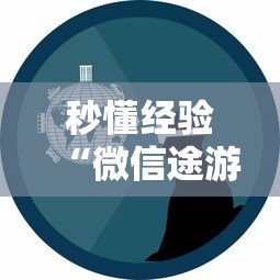查到实测辅助“黑龙江麻将挂怎么买	”(果然有透视挂) 