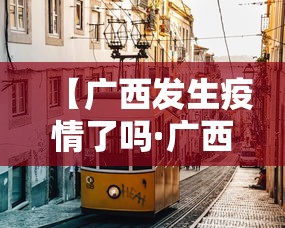 推荐一款“微乐湖北麻将怎么开挂”详细外挂透视辅助软件教程