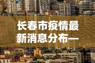 必备教程“中至弋阳麻将挂怎么下载	”掌握辅助功能必胜规则