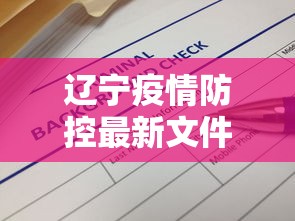 我来告诉你“微乐四川麻将小程序必赢神器”详细开挂玩法
