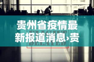 辅助神器“江西麻将有没有挂	”(透视挂)辅助透视教程