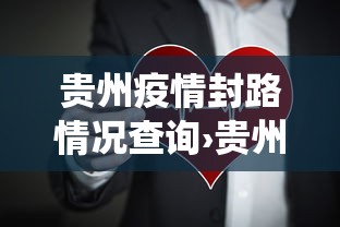 辅助神器“hhpoker是不是有人用挂”(详细开挂教程)