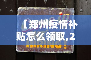 【盘点十款】“白金岛长沙麻将有挂吗”开挂辅助脚本+详细开挂