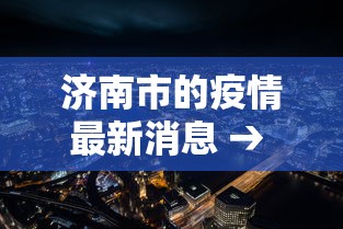 必看教程“小程序微乐四川麻将必赢神”掌握辅助功能必胜规则