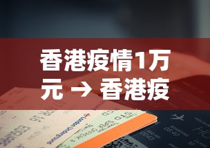 必学教你安装“老友潮汕麻将有开挂吗”附透视挂详细教程