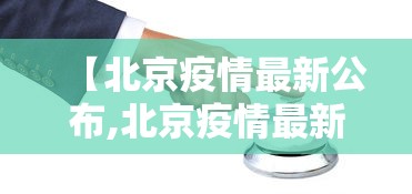 使用分享“微乐麻将为啥总输	”有挂详细开挂教程