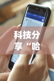 【盘点十款】“白金岛长沙麻将有挂吗”开挂辅助脚本+详细开挂