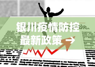 必看教程“小程序微乐四川麻将必赢神	”掌握辅助功能必胜规则