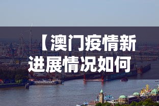 今日必看教程“情怀河北麻将究竟有挂吗	”(详细开挂教程)