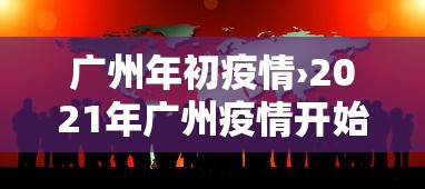 独家分析“大唐麻将有挂吗视频		”(必胜开挂神器)