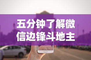 内测功能“微乐麻将赢几天，后来输了	”开挂方法