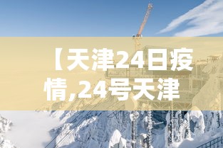 实测教程“微乐斗地主如何赢	”通用版下载教程