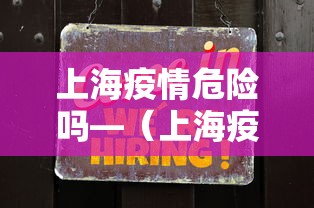 玩家必读“义乌麻将开挂辅助神器	”详细透视辅助教程官方正版下载