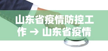 专家分析“微乐海南麻将怎么提高胜率[玩家必赢神器]