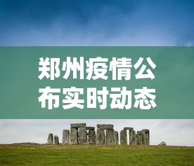 重大来袭“麻友贵州麻将脚本	”真可以装挂