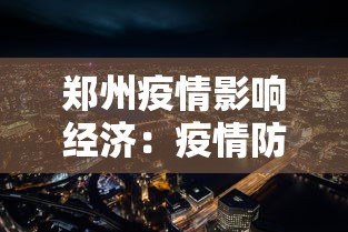万能开挂辅助“圣盛荆州晃晃麻将怎么开挂”详细分享装挂步骤