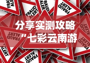内测功能“微乐跑得快有什么诀窍”开挂必胜方法
