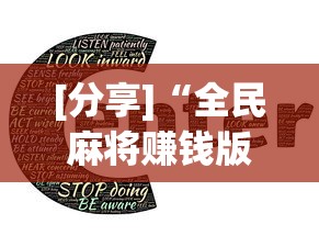 玩家必备十款微乐河南麻将跑得快有挂吗	”揭秘透视辅助万能挂