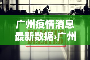 辅助开挂工具“麻将胡了有什么技巧可以赢”开挂(透视)辅助教程