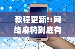 科技消息“山西扣点点有没有挂	”通用版下载教程!