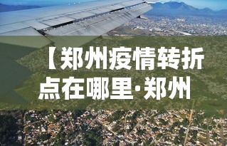 【第一资讯】“微乐安徽麻将怎么开挂吗”开挂(透视)辅助神器