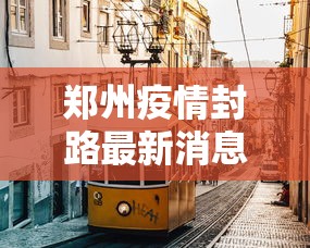 软件分享:微乐游戏到底有没有挂”可以开挂作弊