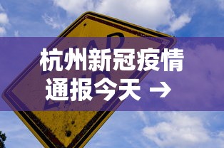 揭秘“长沙麻将怎么打才能赢”（透视挂）辅助神器教程