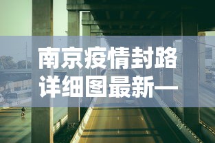 一键必胜“琼崖海南麻将开挂神器”确实可以使用辅助