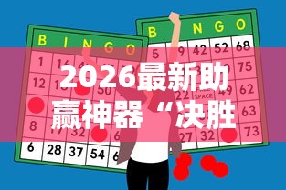 【知道】“手机二人麻将能用挂吗”详细开挂玩法