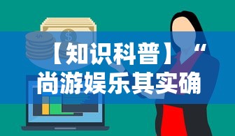玩家最新攻略“雀神麻将广东麻将怎么打胜率高”详细开挂教程