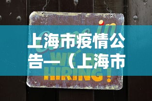 【重磅来袭】“微乐湖北麻将开挂神器	”2025开挂教程步骤
