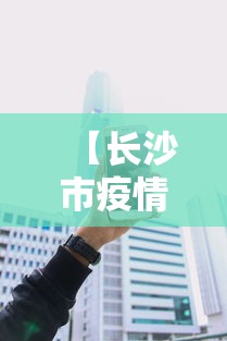 玩家攻略科普“新友玩棋牌有开挂工具吗	”开挂科技辅助神器手机