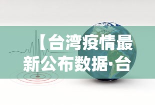 玩家攻略科普“新友玩棋牌有开挂工具吗”开挂科技辅助神器手机